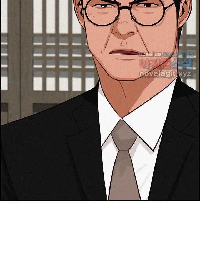 Read Lord of Money Es Manga Online