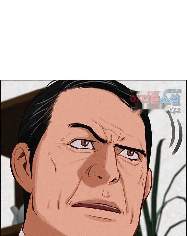Read Lord of Money Es Manga Online