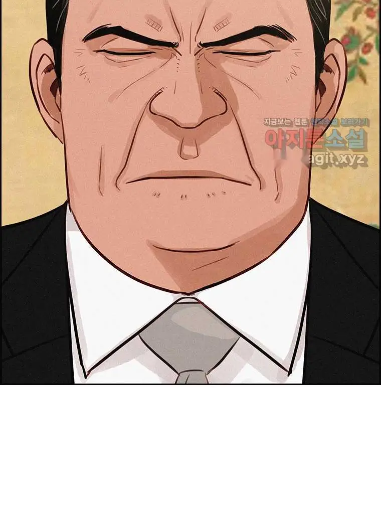 Read Lord of Money Es Manga Online
