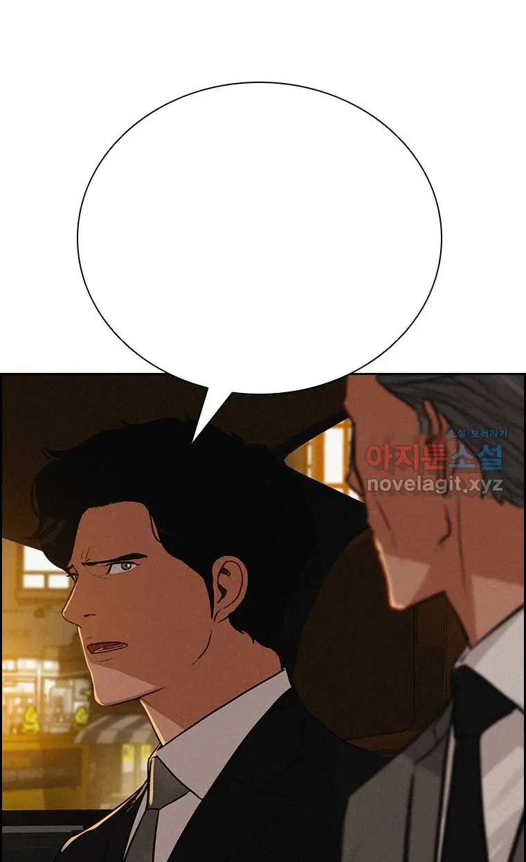 Read Lord of Money Es Manga Online