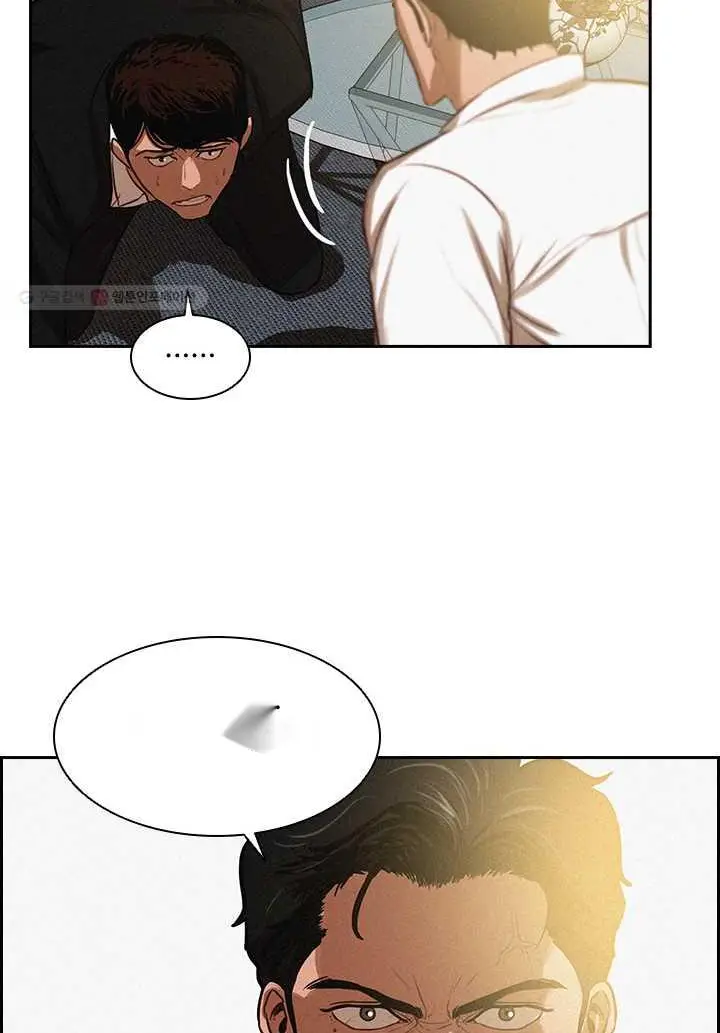 Read Lord of Money Es Manga Online