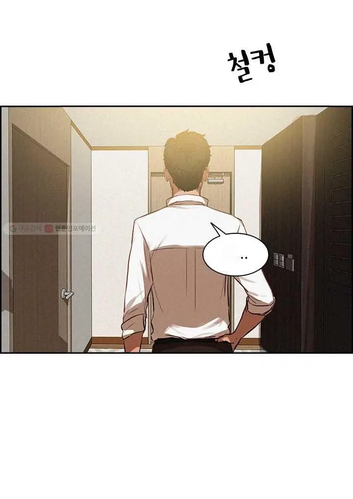 Read Lord of Money Es Manga Online