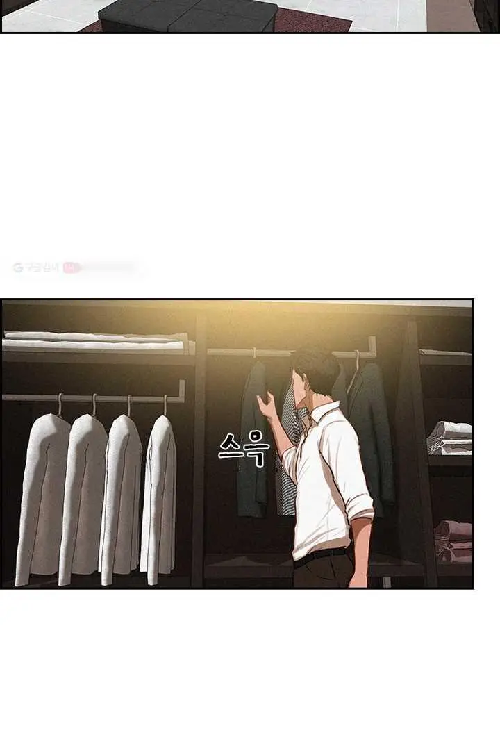 Read Lord of Money Es Manga Online