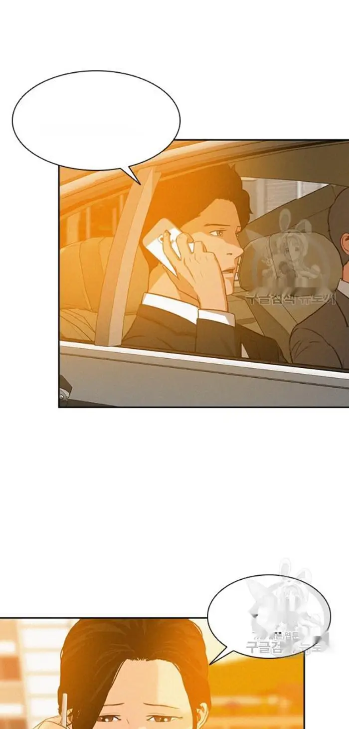 Read Lord of Money Es Manga Online