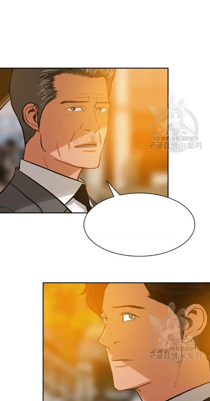 Read Lord of Money Es Manga Online