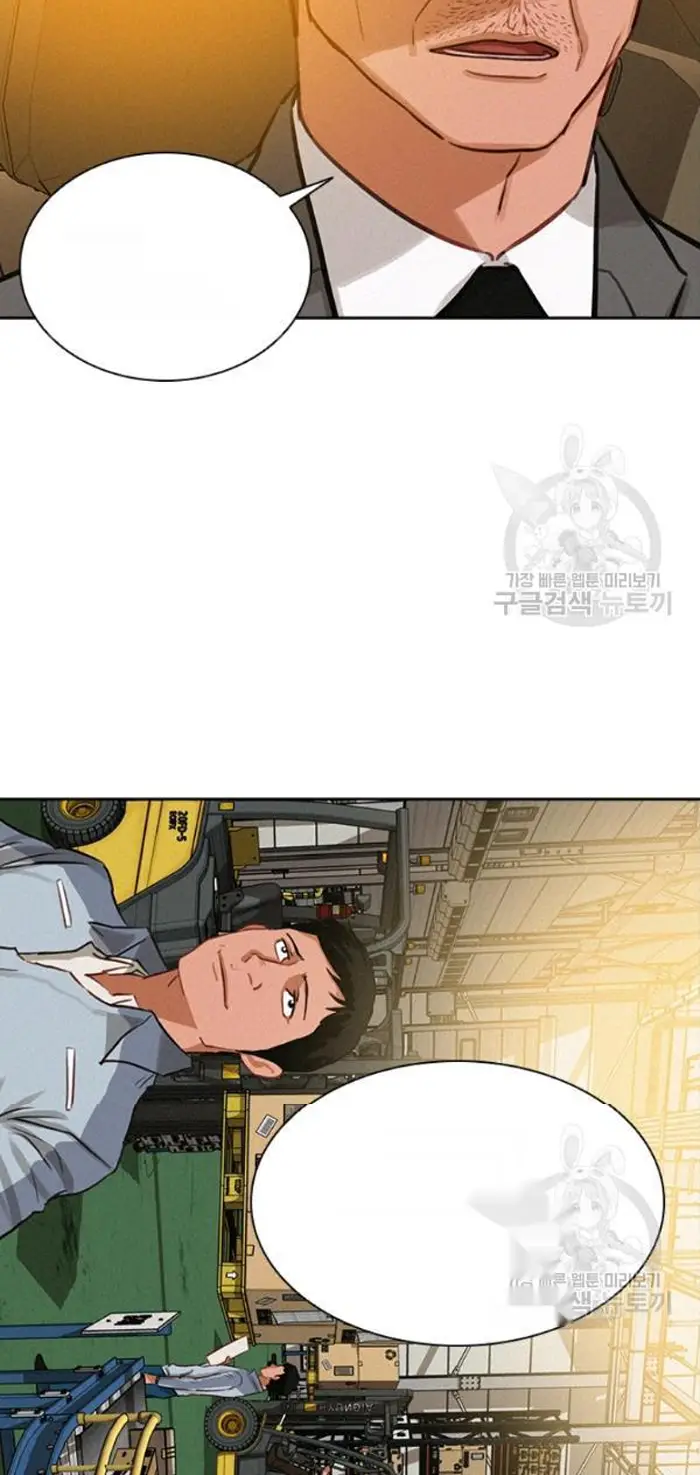 Read Lord of Money Es Manga Online