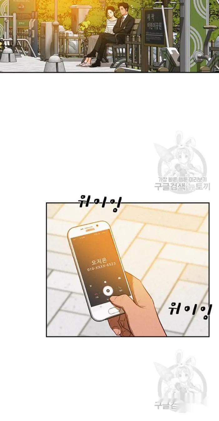 Read Lord of Money Es Manga Online