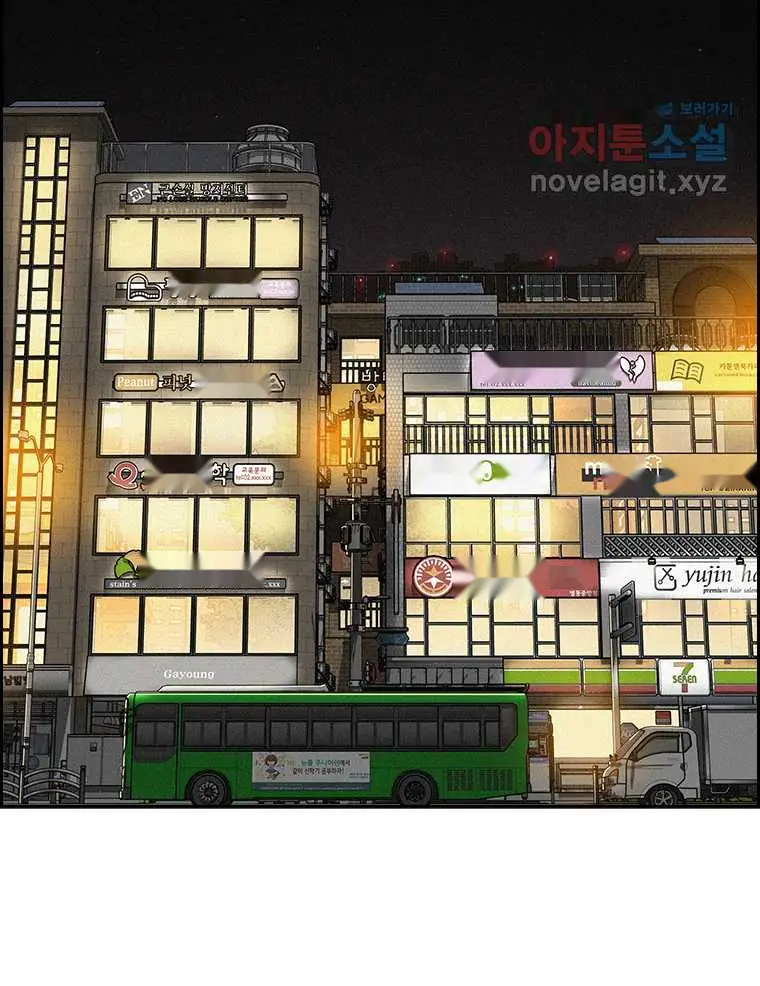 Read Lord of Money Es Manga Online