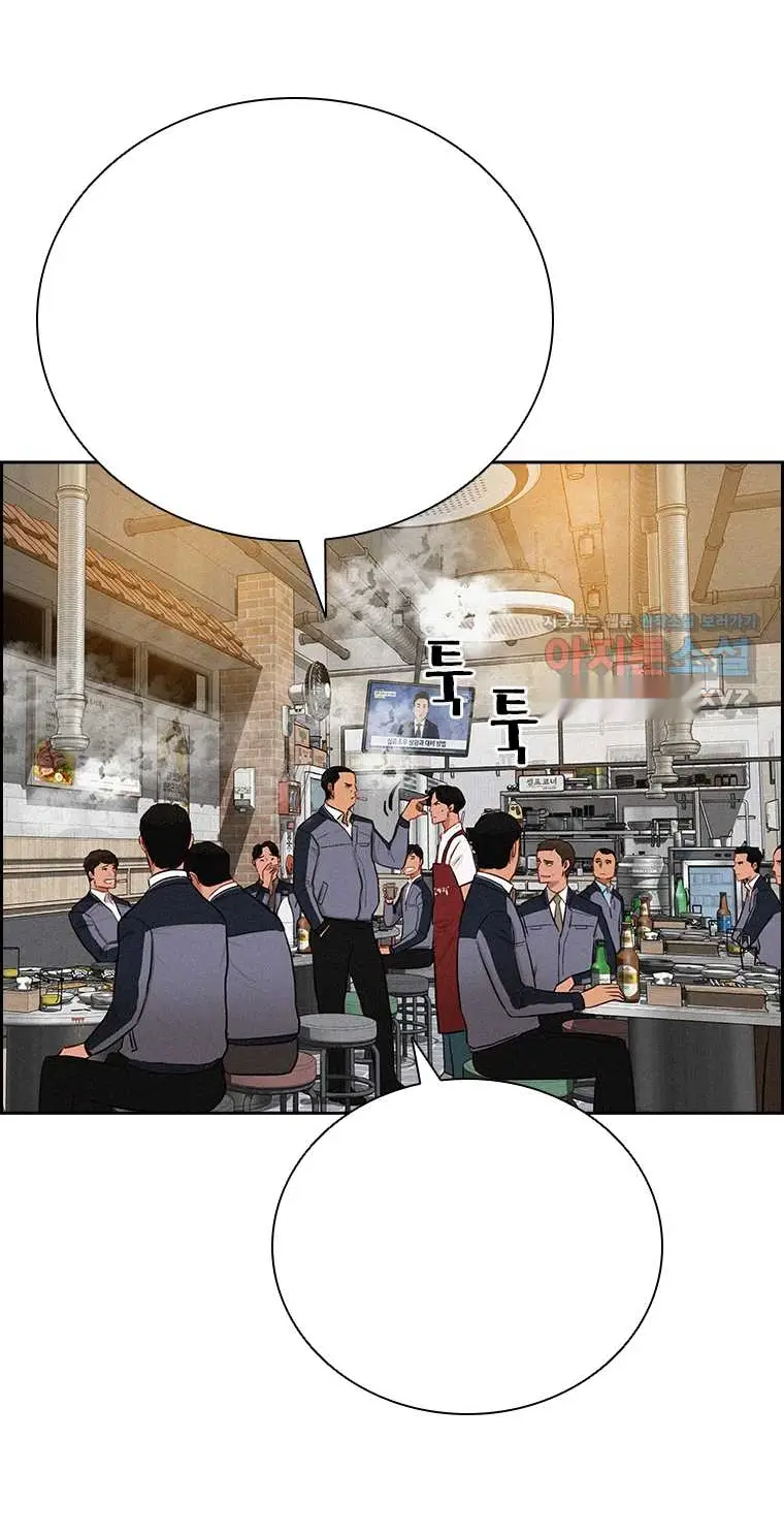 Read Lord of Money Es Manga Online