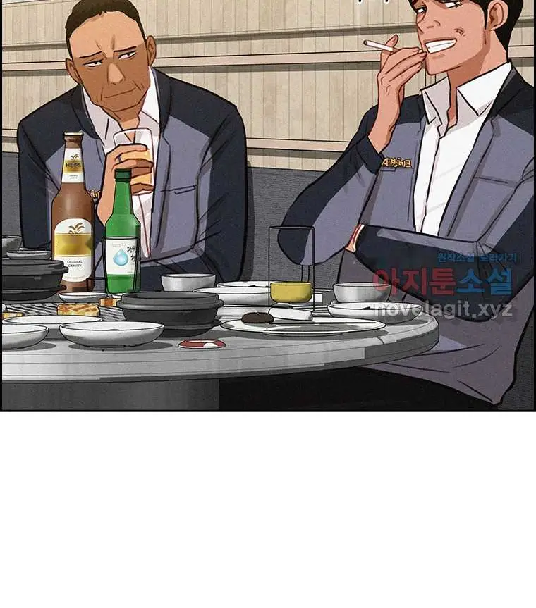 Read Lord of Money Es Manga Online
