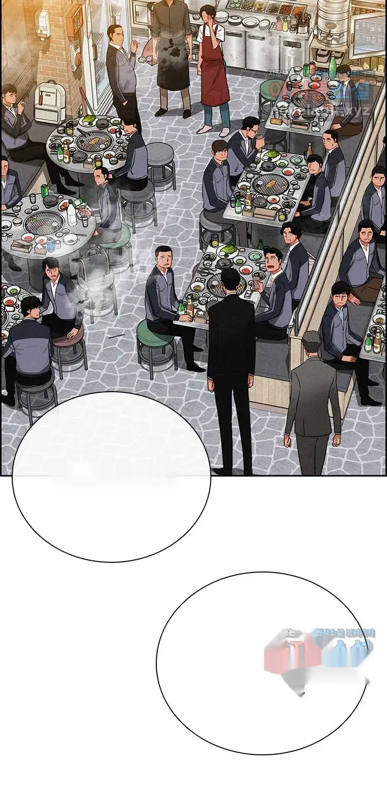 Read Lord of Money Es Manga Online