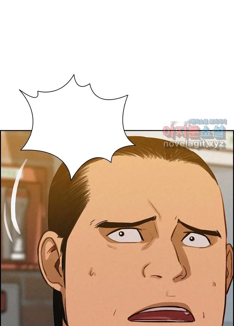 Read Lord of Money Es Manga Online