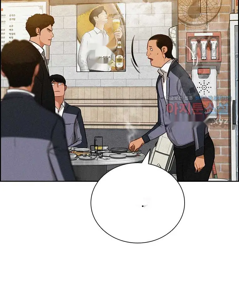 Read Lord of Money Es Manga Online