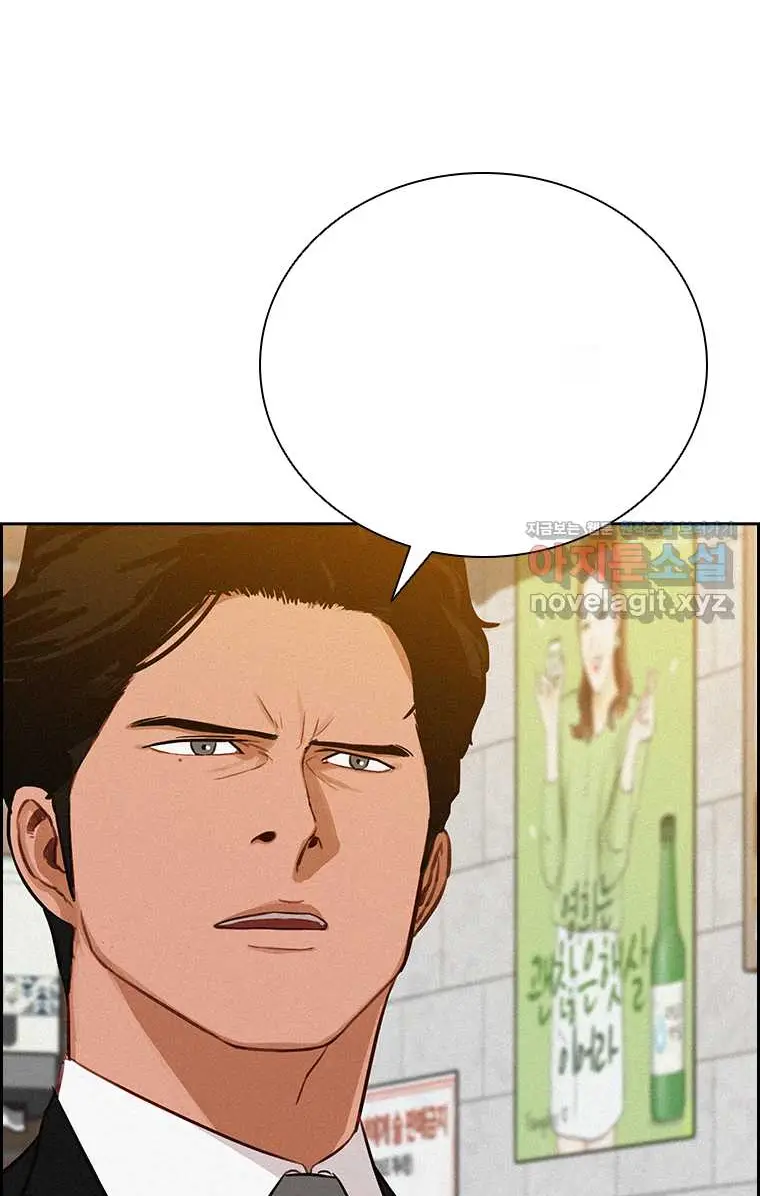 Read Lord of Money Es Manga Online