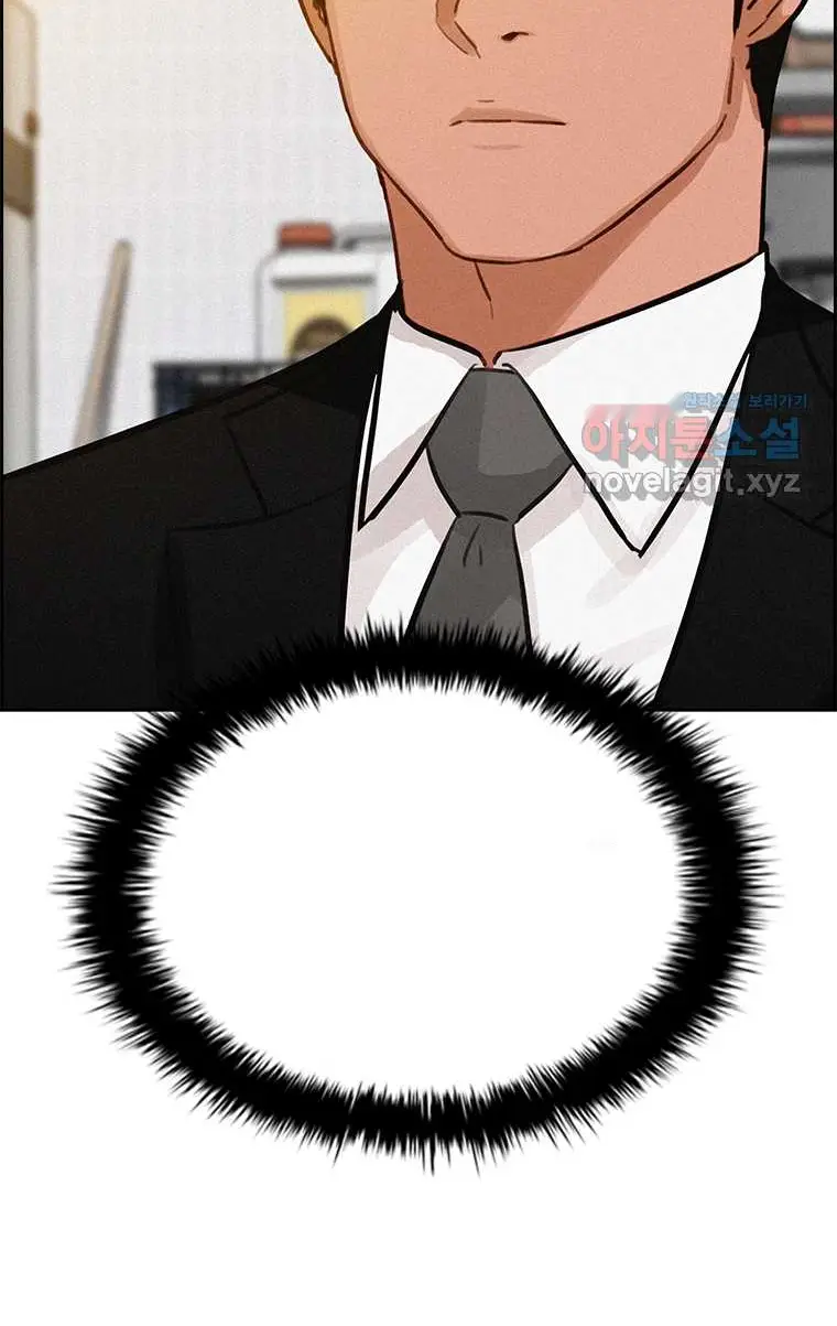 Read Lord of Money Es Manga Online