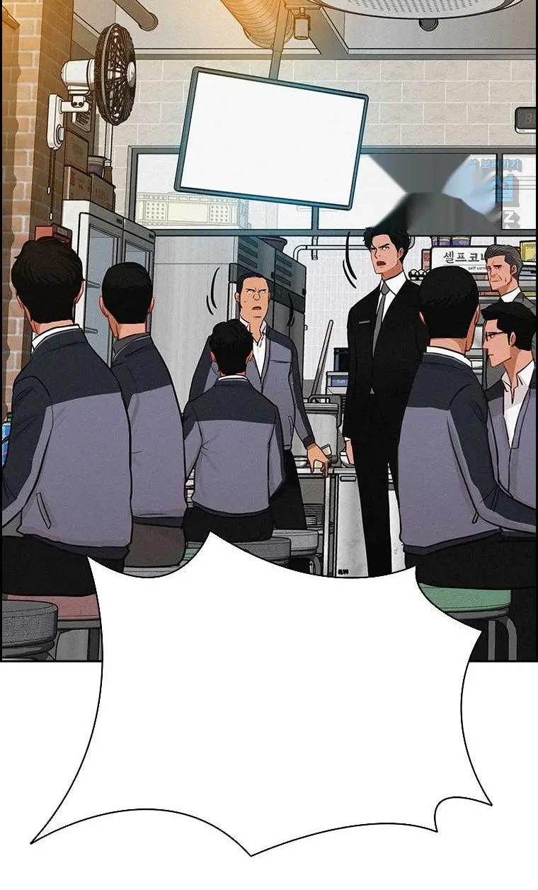 Read Lord of Money Es Manga Online