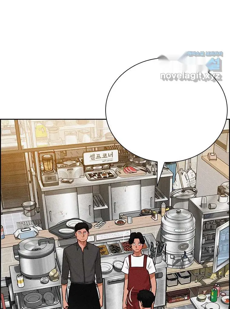 Read Lord of Money Es Manga Online