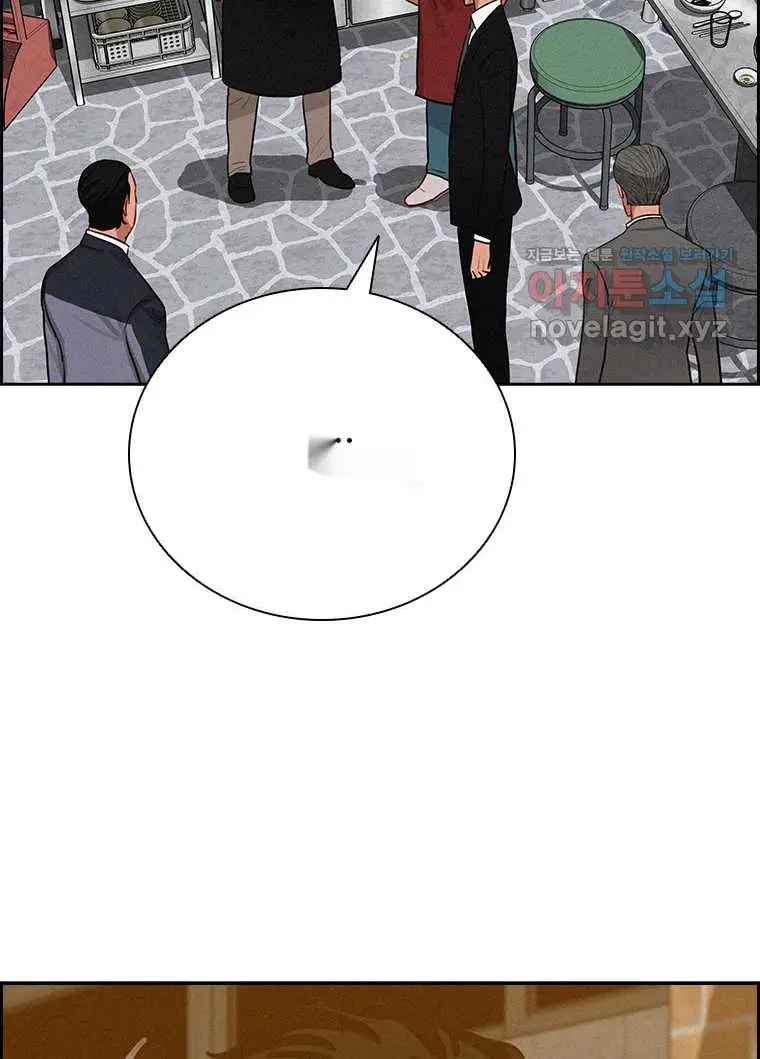 Read Lord of Money Es Manga Online