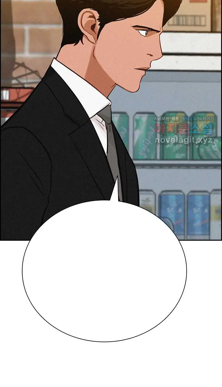 Read Lord of Money Es Manga Online