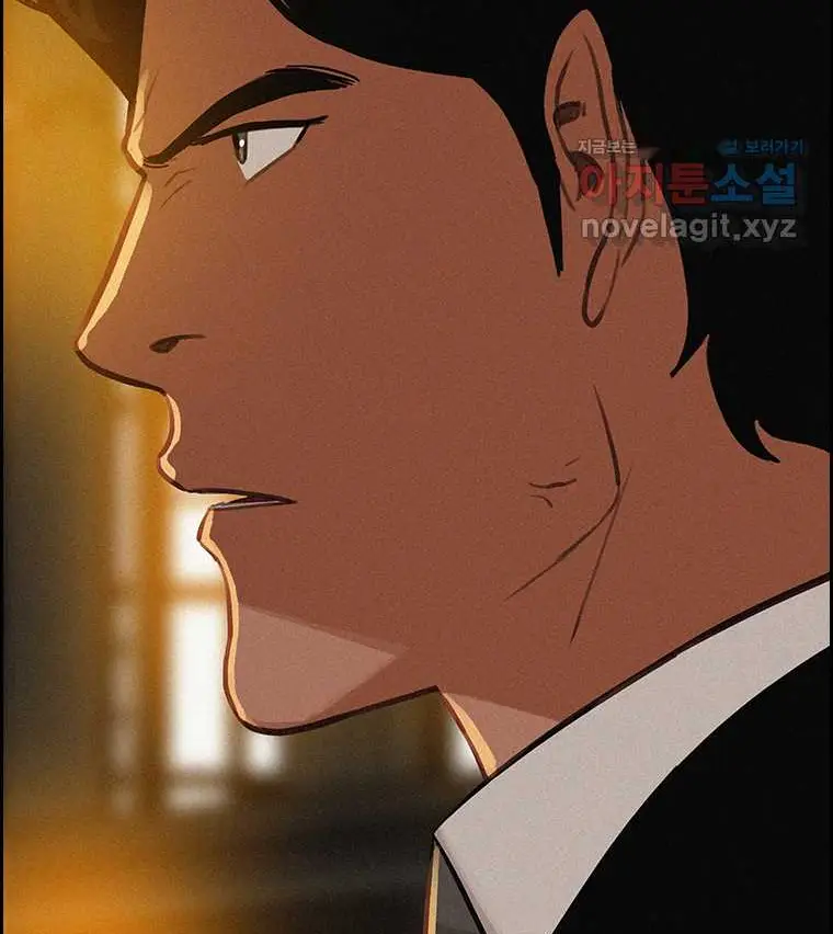 Read Lord of Money Es Manga Online