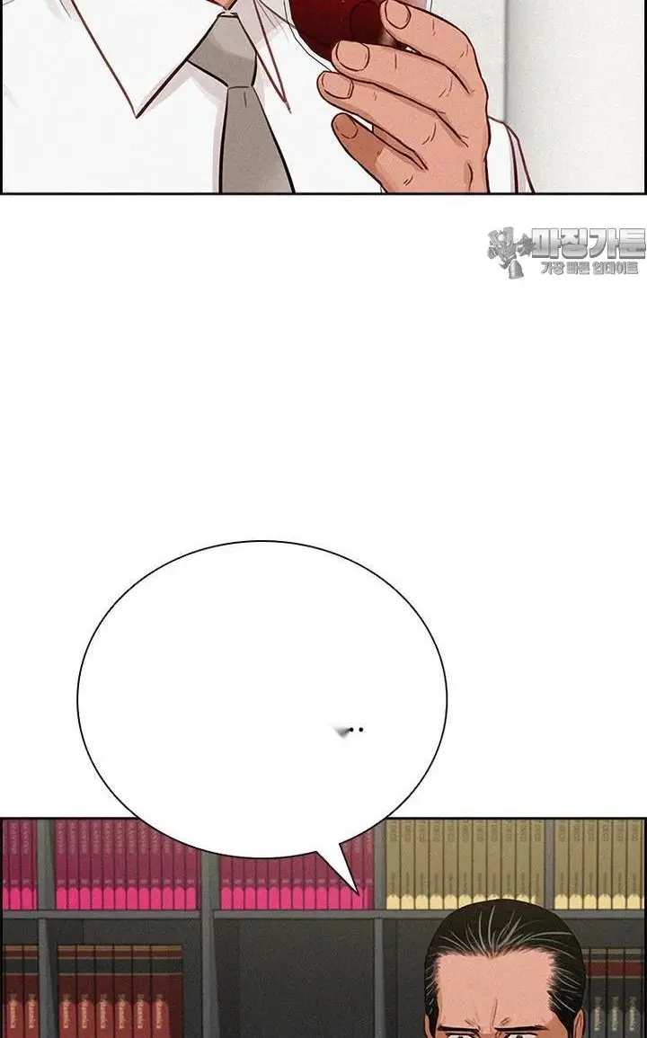Read Lord of Money Es Manga Online