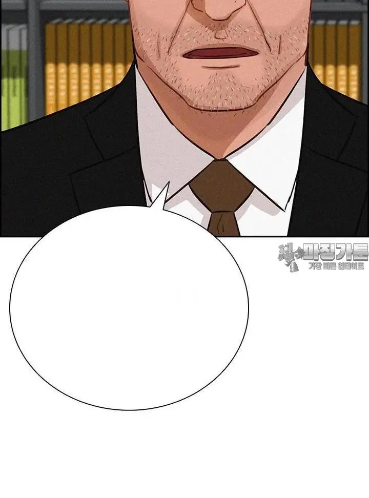 Read Lord of Money Es Manga Online