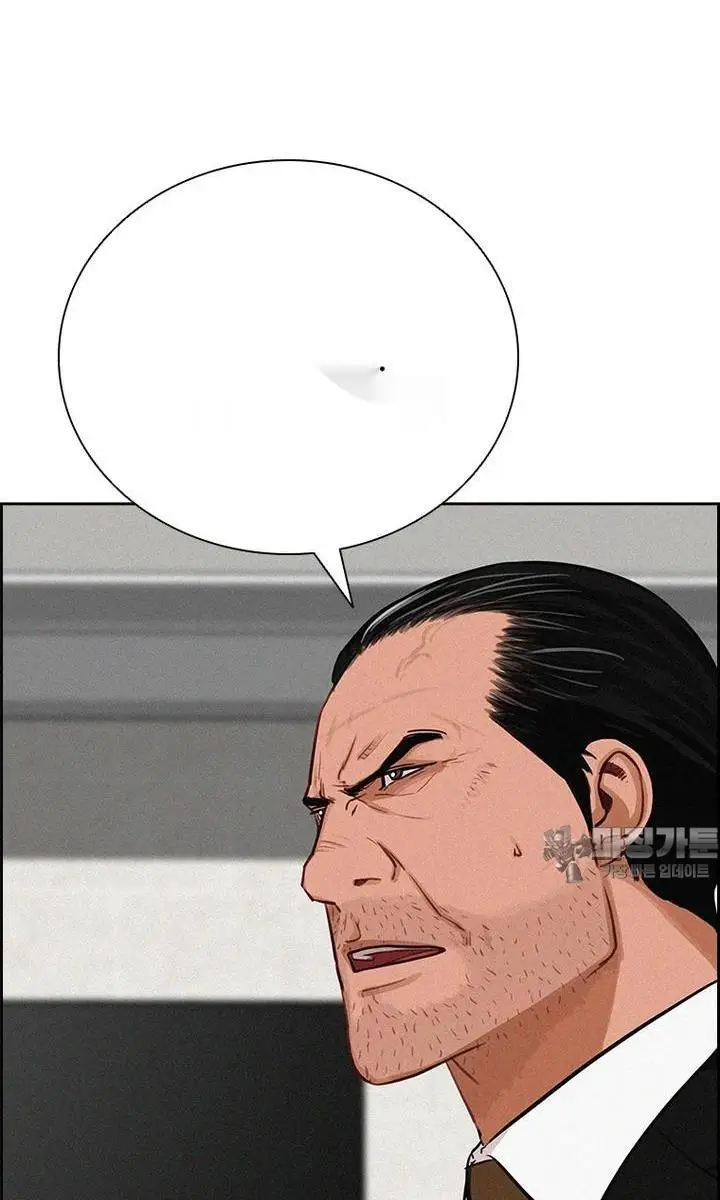 Read Lord of Money Es Manga Online