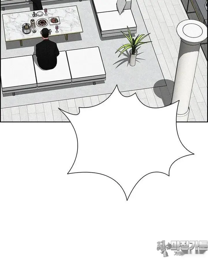 Read Lord of Money Es Manga Online