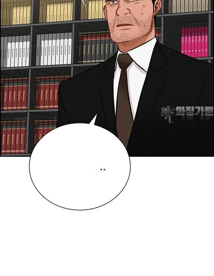 Read Lord of Money Es Manga Online