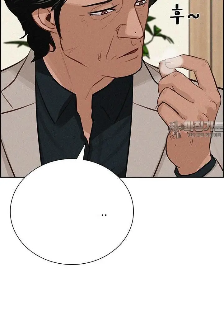 Read Lord of Money Es Manga Online