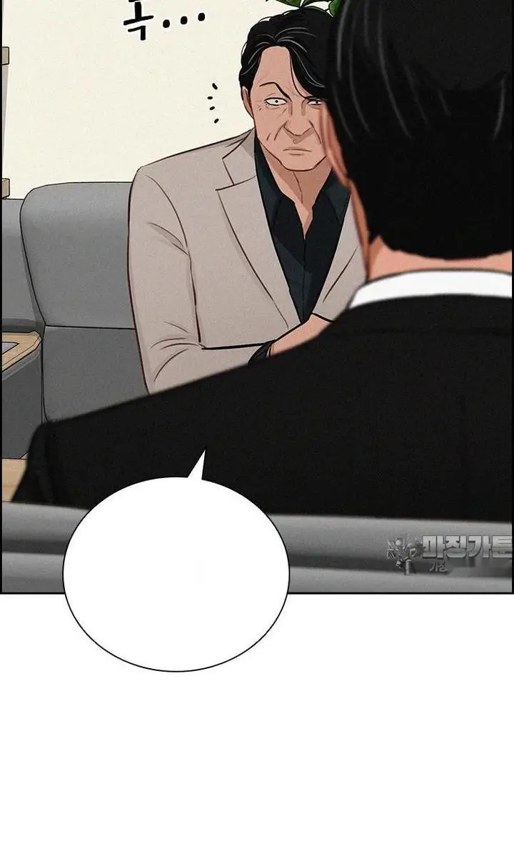 Read Lord of Money Es Manga Online