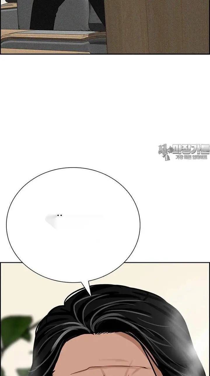 Read Lord of Money Es Manga Online
