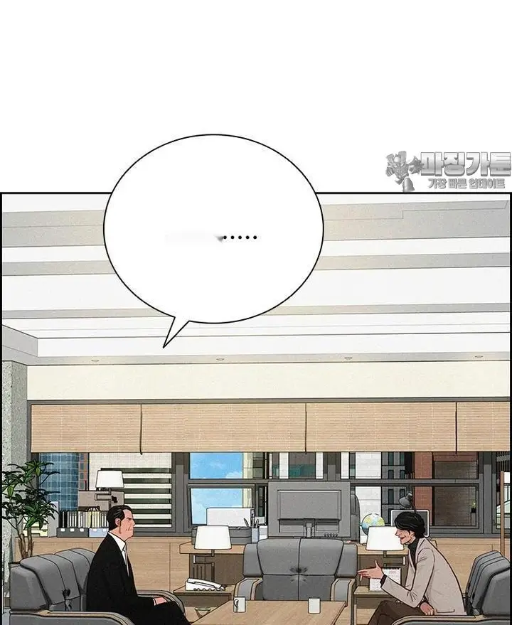 Read Lord of Money Es Manga Online