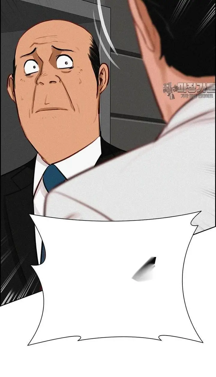 Read Lord of Money Es Manga Online