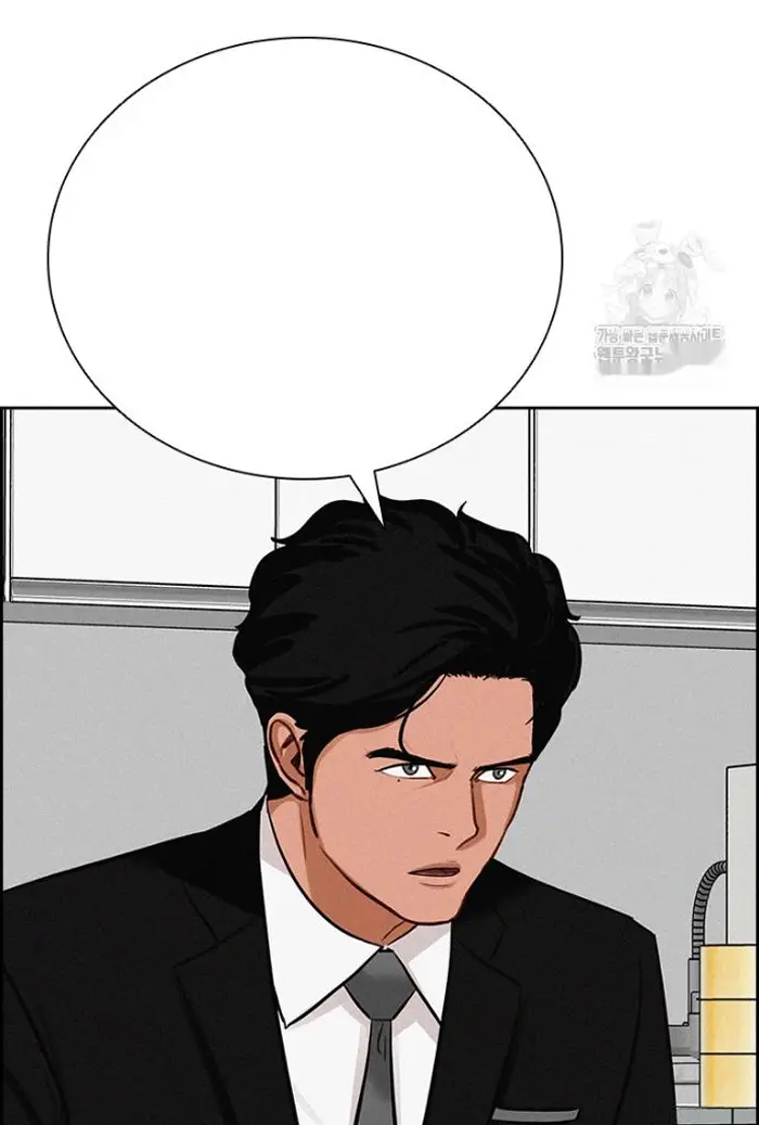 Read Lord of Money Es Manga Online