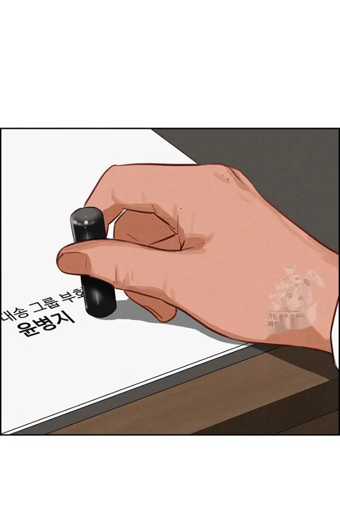 Read Lord of Money Es Manga Online