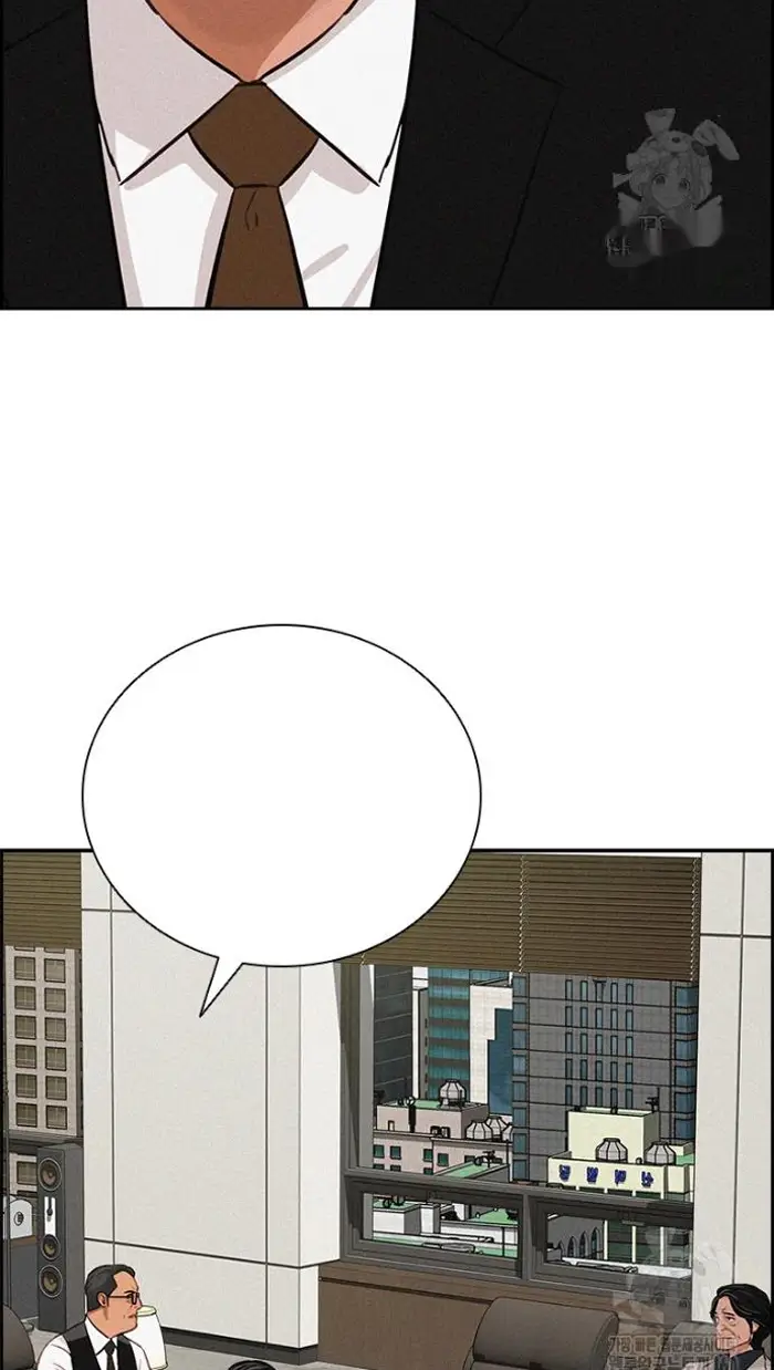 Read Lord of Money Es Manga Online