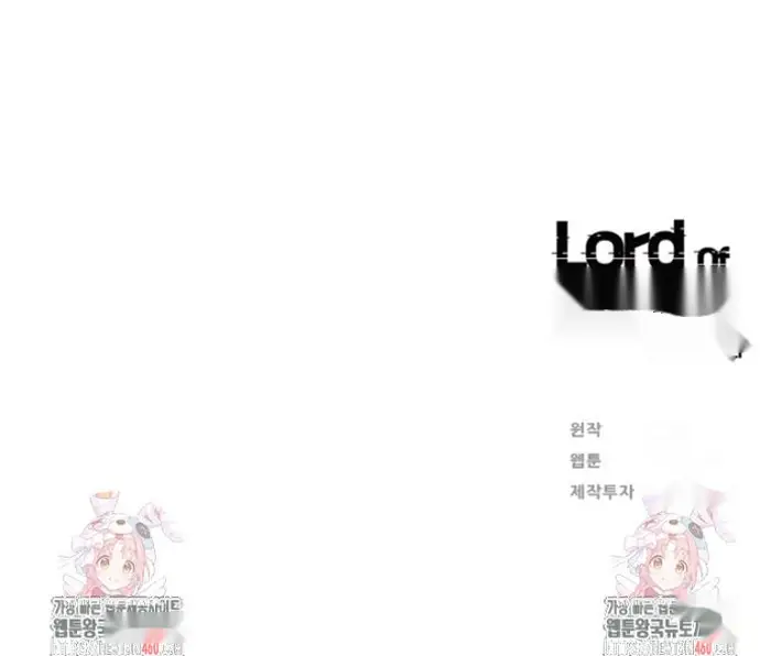 Read Lord of Money Es Manga Online