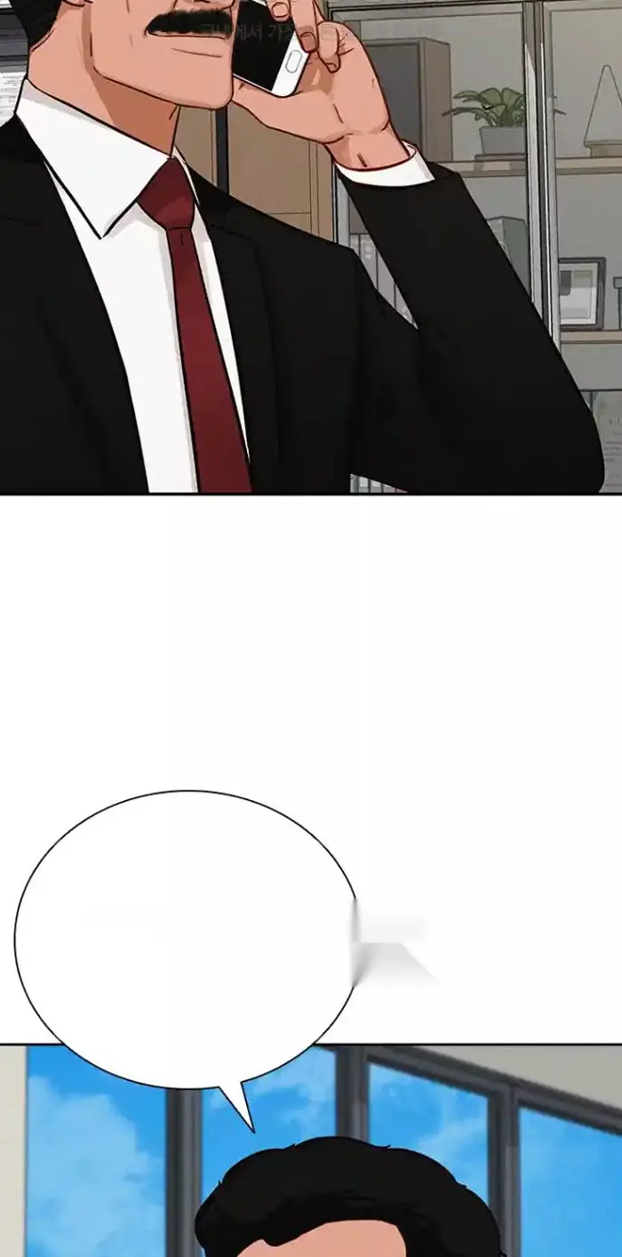 Read Lord of Money Es Manga Online