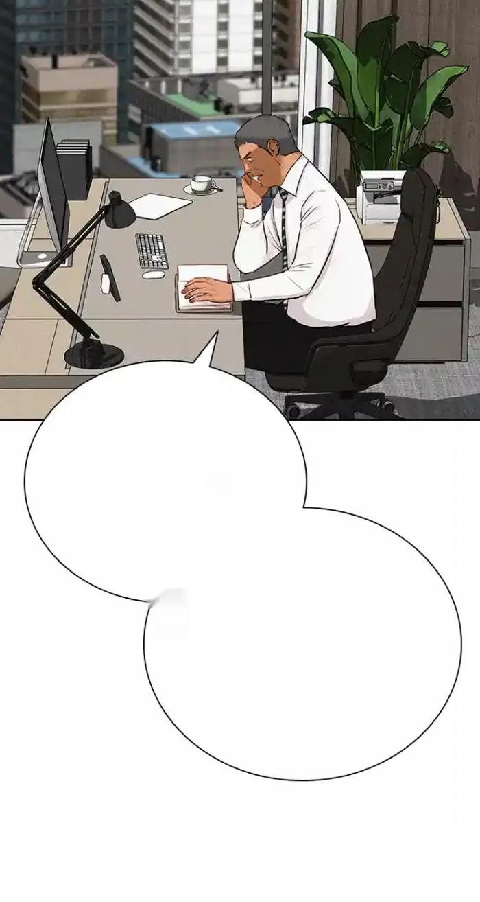 Read Lord of Money Es Manga Online