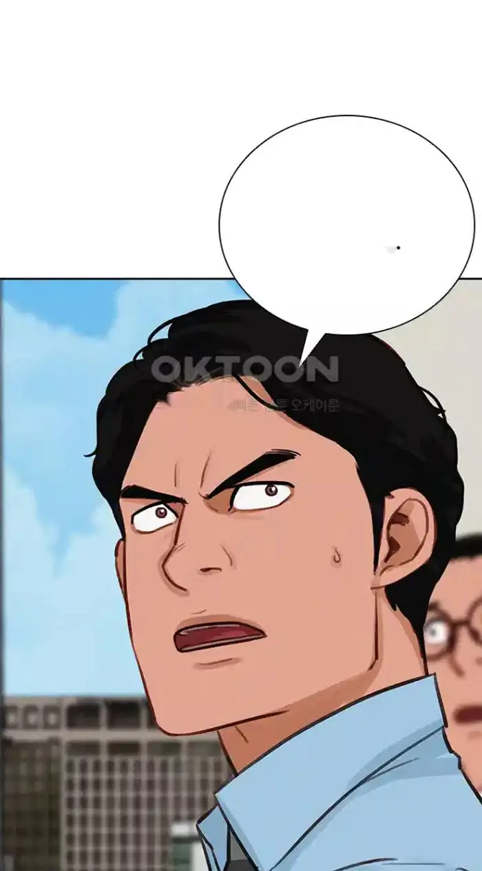 Read Lord of Money Es Manga Online