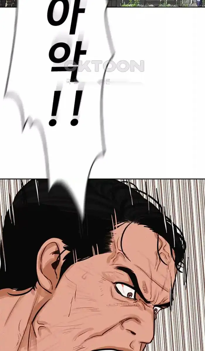 Read Lord of Money Es Manga Online