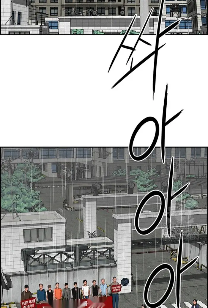 Read Lord of Money Es Manga Online