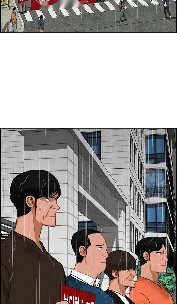 Read Lord of Money Es Manga Online
