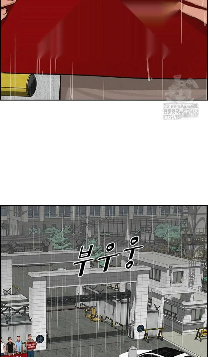 Read Lord of Money Es Manga Online