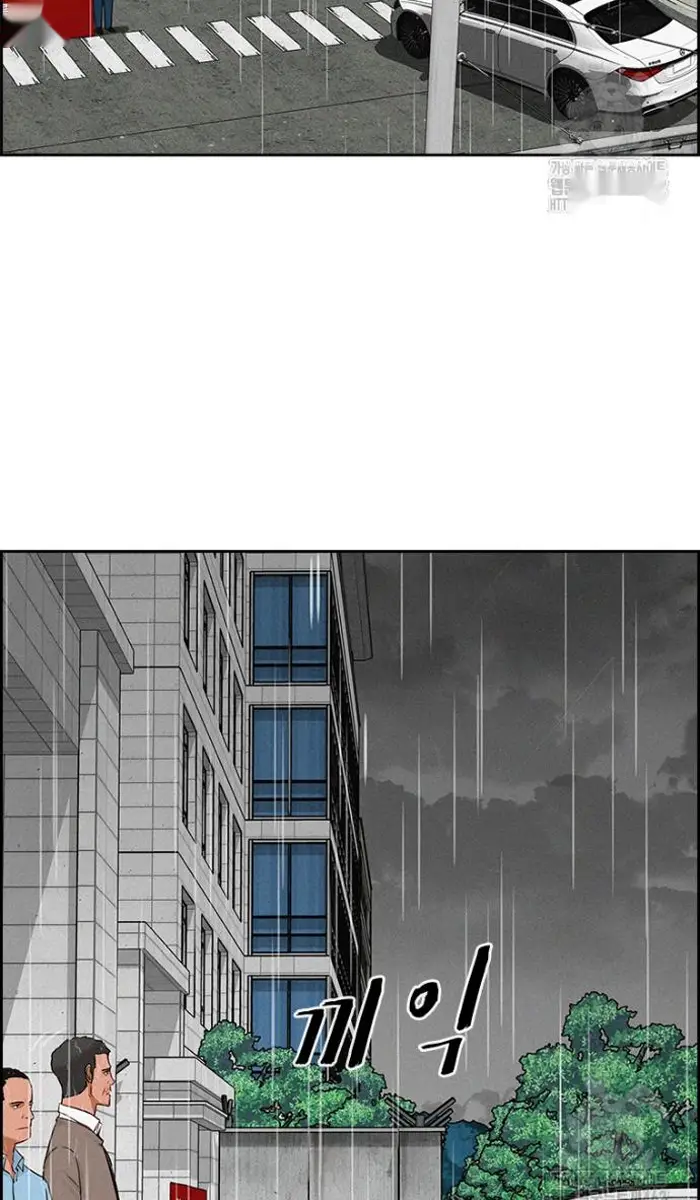 Read Lord of Money Es Manga Online