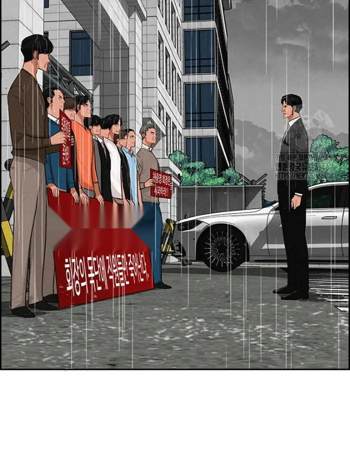 Read Lord of Money Es Manga Online