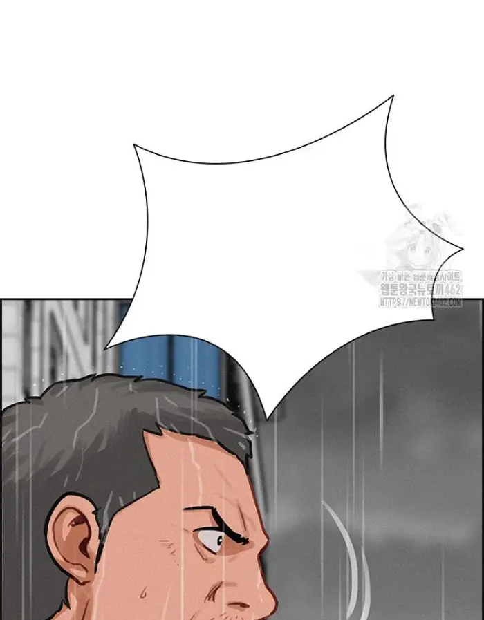 Read Lord of Money Es Manga Online