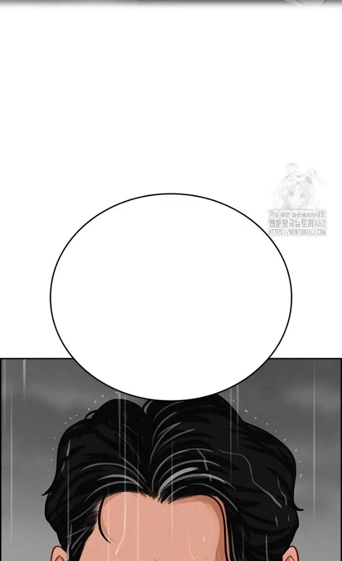 Read Lord of Money Es Manga Online