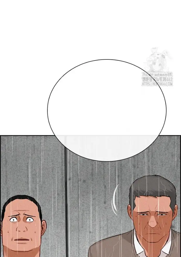 Read Lord of Money Es Manga Online